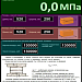 Автоматический пресс ТП-1-500 “Универсал” (диапазон измерения от 10 до 500 кН)