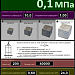 Автоматический пресс ТП-1-1000 (диапазон измерения от 20 до 1000 кН)