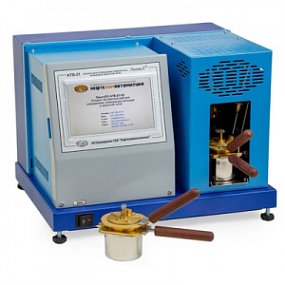 Аппарат автоматический для определения температуры вспышки в закрытом тигле АТВ-21